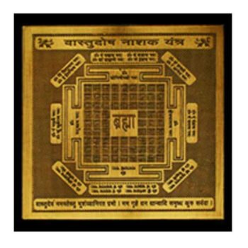 Vaastu Dosh Nashak Yantra